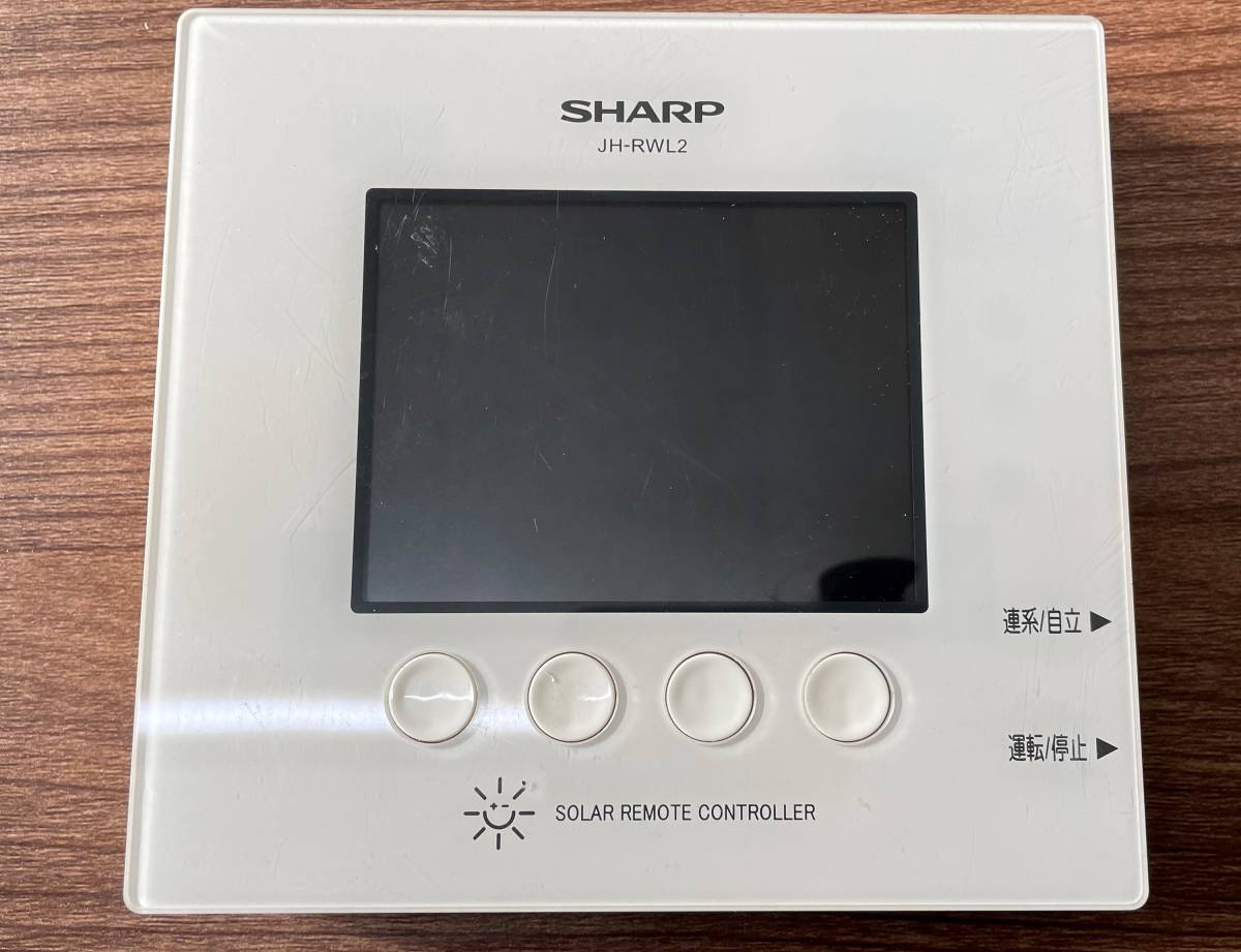 Yahoo!オークション - SHARP シャープ JH-RWL2 太陽光発電用 パワー