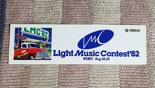 ステッカー　ヤマハ　YAMAHA　Light Music Contest'82　未使用　貴重　非売品　シール_画像1