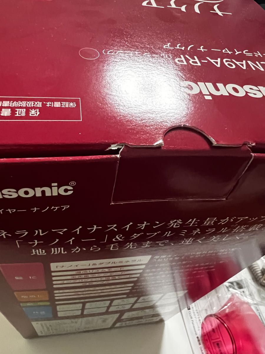 Panasonic EH-CNA9A-RP ルージュピンク | alfasaac.com