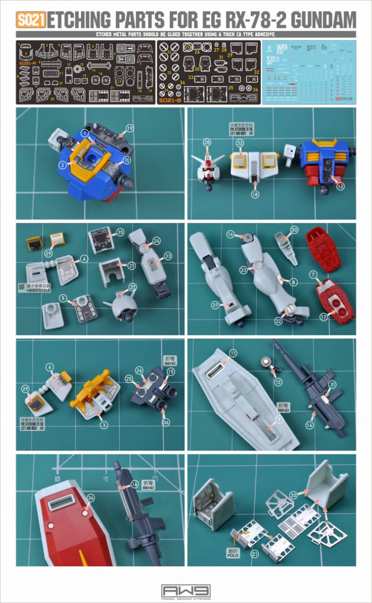 EG 1/144 RX-78-2 ガンダム 専用 エッチングパーツ & デカール_画像2