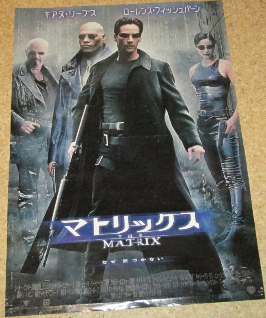 Yahoo!オークション - 古い映画ポスター「マトリックス」 キアヌ・リーブス