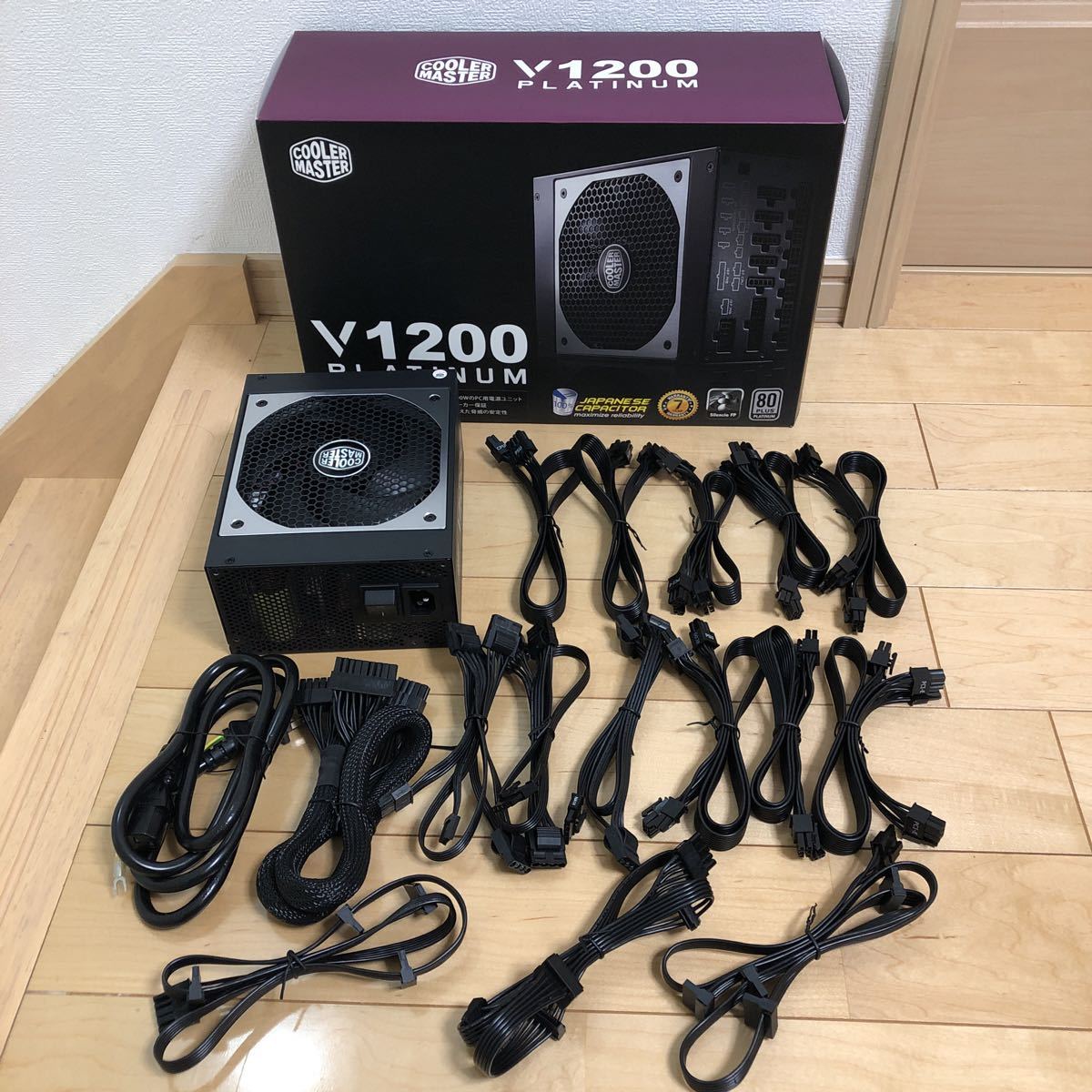 素晴らしい価格 CoolerMaster V1200 Platinum クーラーマスター1200