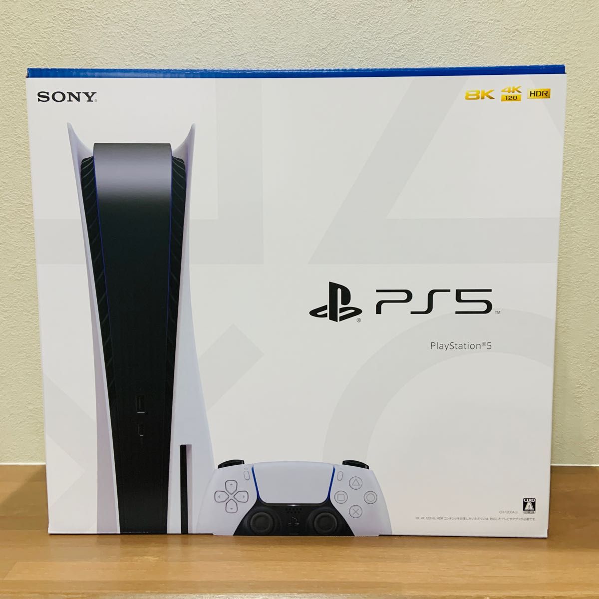PlayStation 5 (CFI-1200A01) 【新品未開封】【プレステ5