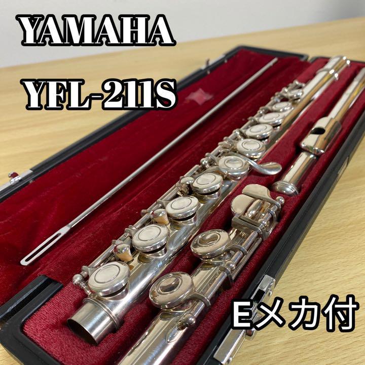 ヤマハフルート YFL-211S Eメカ付き | labiela.com