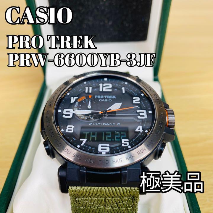 極美品】 Casio カシオ プロトレック PRW 6600YB 3JF 腕時計