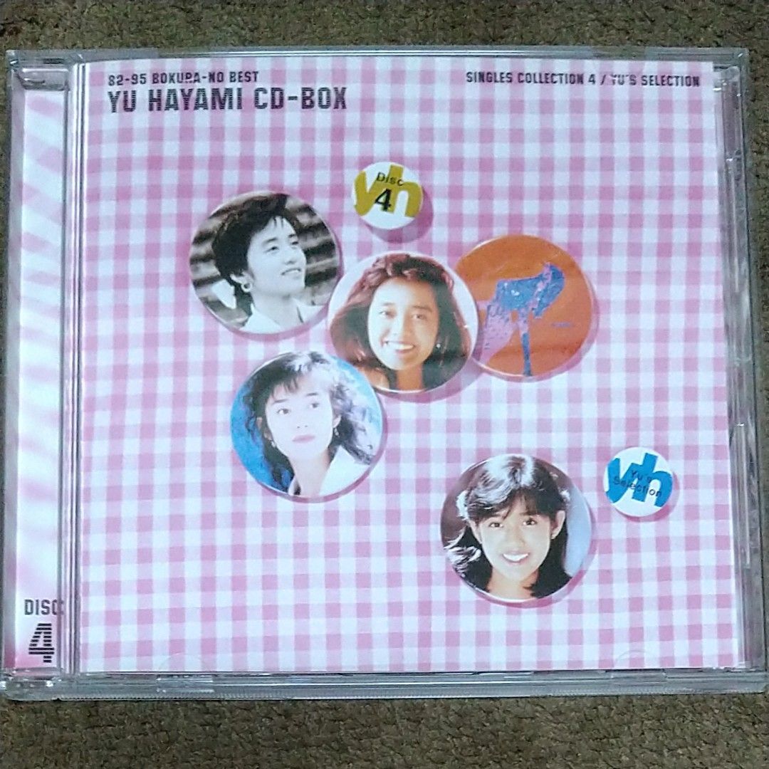  ぼくらのベスト 早見優 ＣＤＢＯＸ　早見優