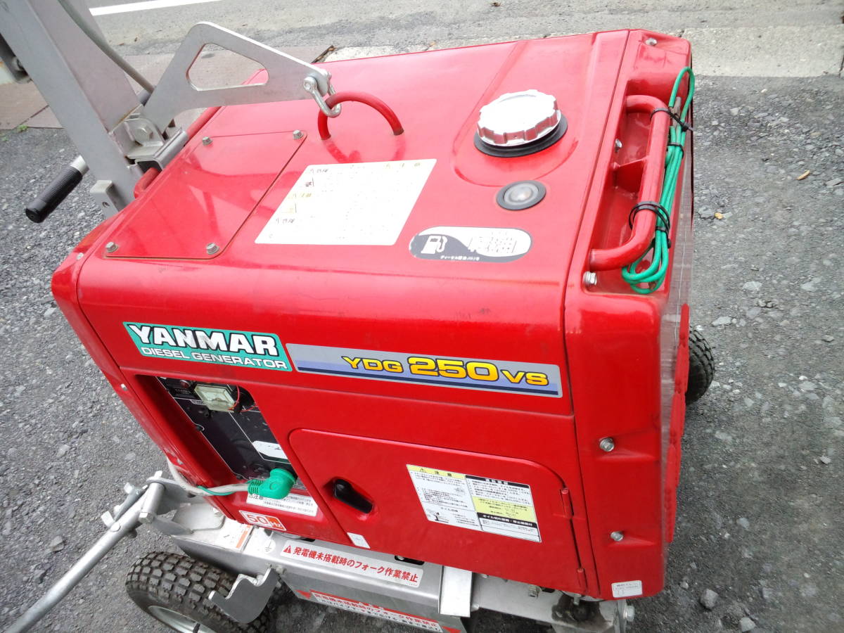  Yanmar floodlight ba Rune light diesel generator nighttime work nighttime construction work etc. convenience selling out commodity 1 point thing. beautiful goods fixtures 