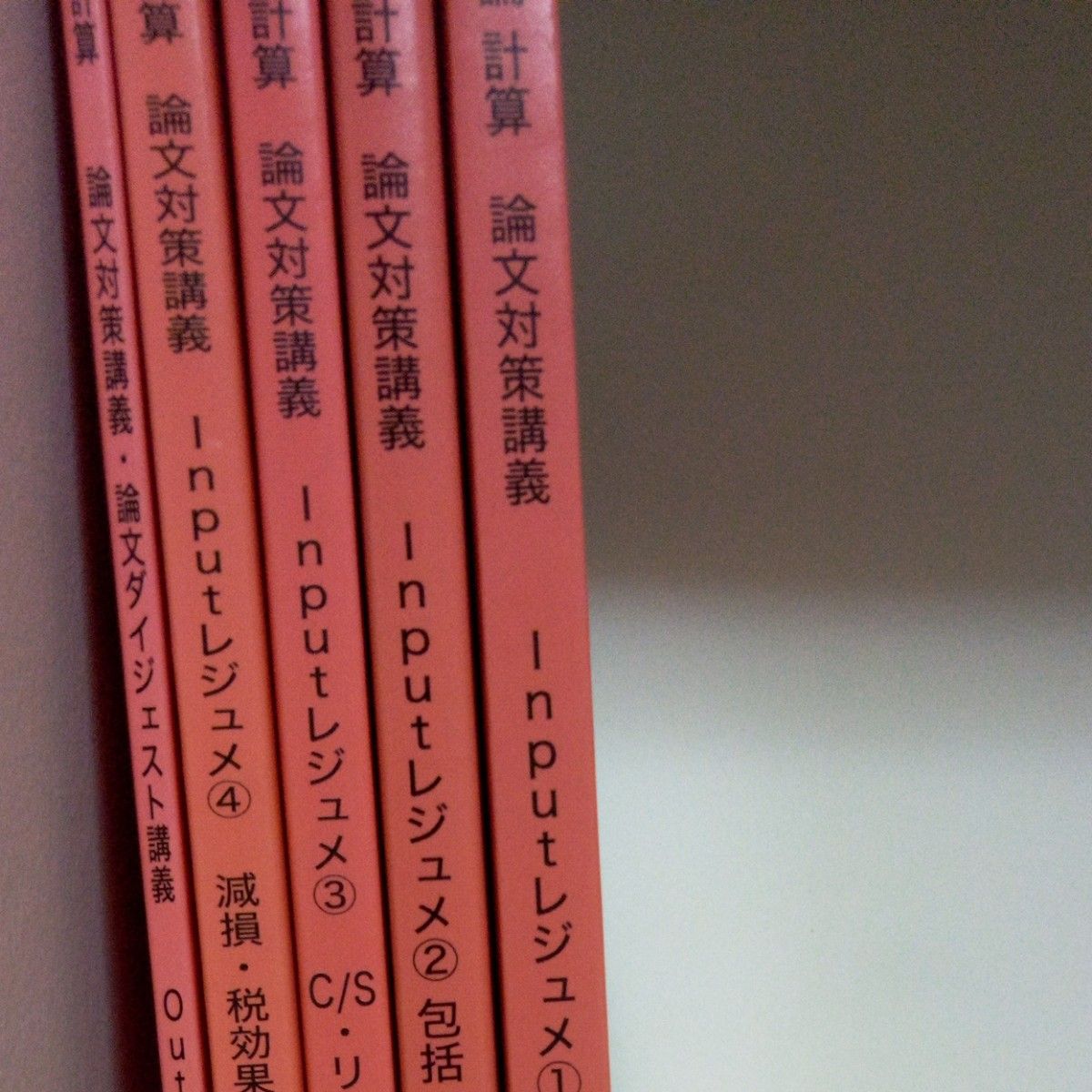 CPA公認会計士講座 財務会計論論文対策講義レジュメセット 22年目標