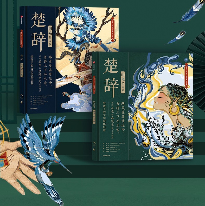ロジャンコフスキー/かっこう/はりねずみのキピックりすのパナシ - 洋書、外国語絵本 ロジャンコフスキー/かっこう/はりねずみのキピックりすのパナシ - 洋書、外国語絵本