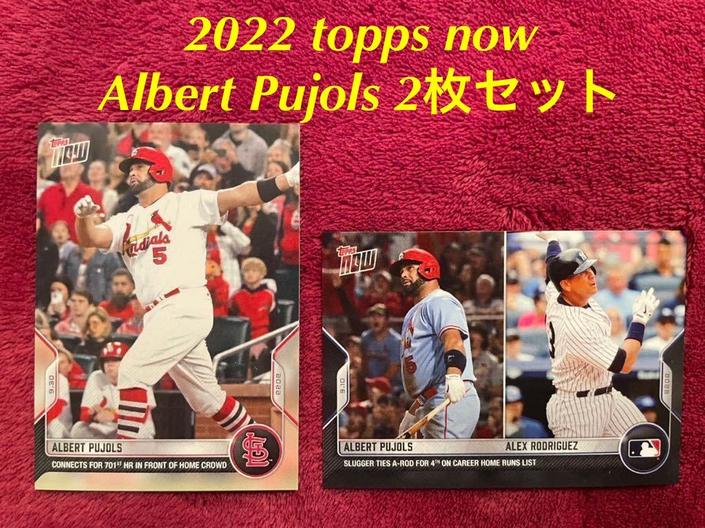 2022 topps now Albert Pujols アルバート・プホルス アレックス・ロドリゲスに並ぶ歴代４位通算696号（＃880）、701号（＃989）２枚セット_画像1