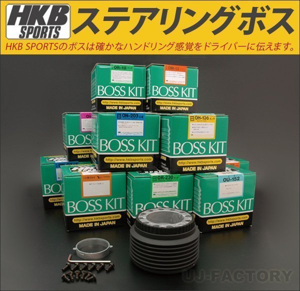 ★HKBステアリングボス OT-48★クレスタ X90系GX90/JZX91/JZX93_参考画像(ボス形状は品番により異なります)