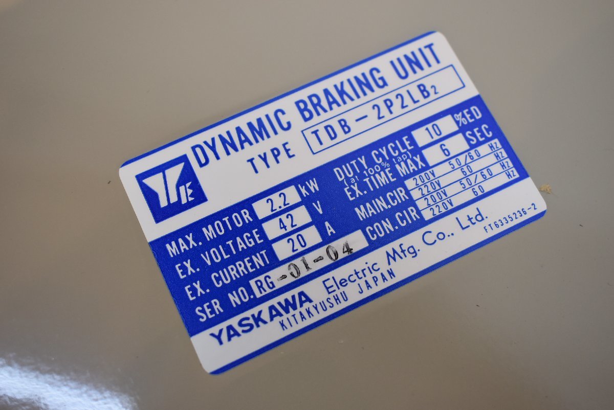 未使用☆ダイナミックブレーキ 安川電機 TDB-2P2LB2 電材 配電盤 未使用☆ダイナミックブレーキ 安川電機 TDB-2P2LB2 電材 配電盤