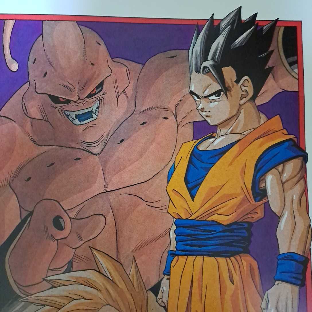 ドラゴンボールZ 孫悟空＆孫悟飯 プラ製ビジュアルアートポスター 鳥山明-