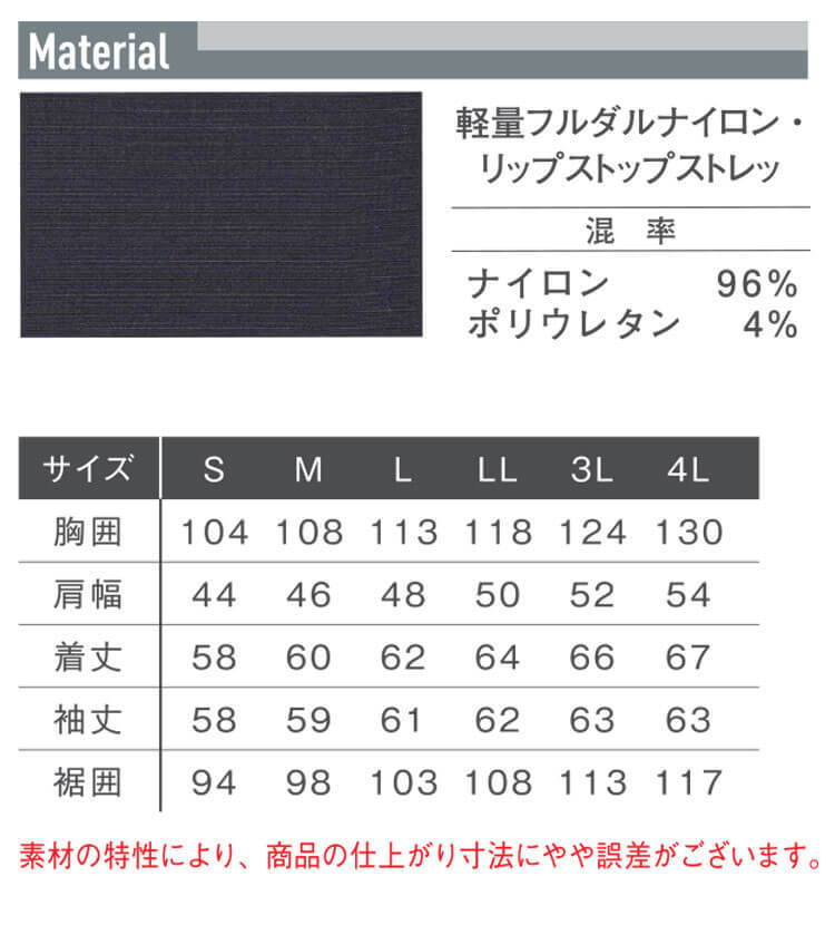 [在庫処分] 作業服 通年 アイズフロンティア ナイロンL.S.ストレッチワークジャケット 3040 Lサイズ 1シルバーグレー_画像7