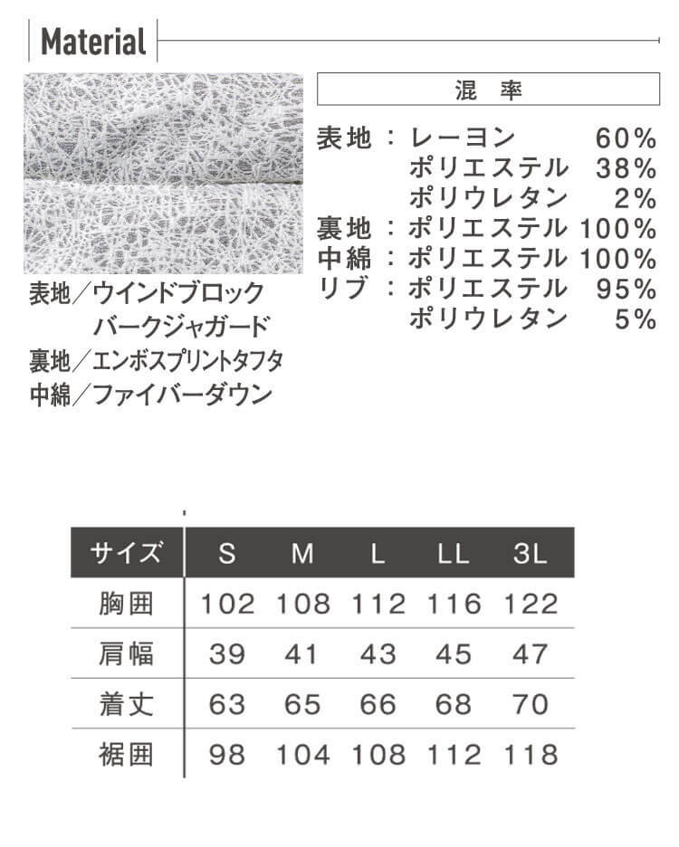 [在庫処分] 作業服 秋冬 アイズフロンティア ファイバーダウンベスト 9757 LLサイズ 5バークブラック_画像8