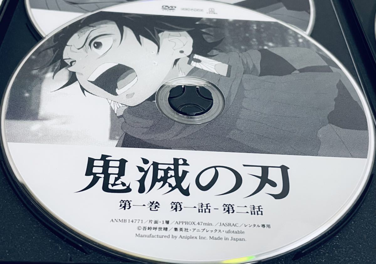 鬼滅の刃　ビデオバージョン　全１１巻+ 劇場版　無限列車　レンタル版DVD 全巻セット　TVシリーズ_画像7