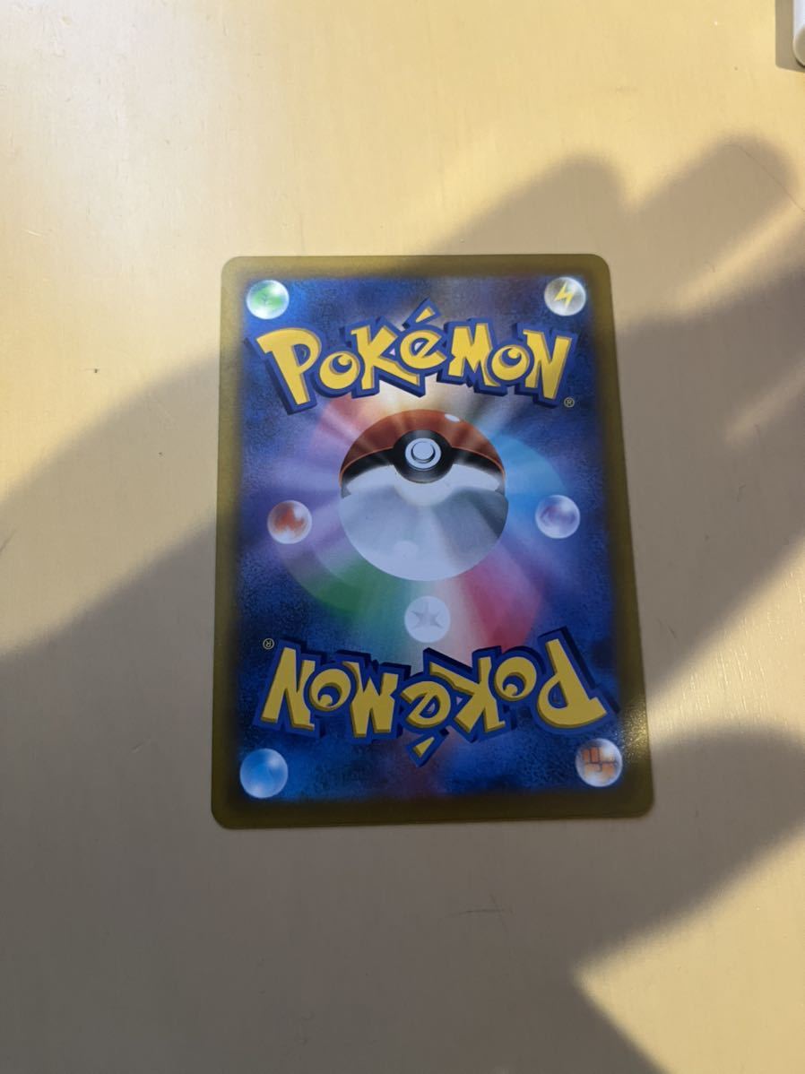 ヤフオク 美品 ポケモンカード Xy マツブサの隠し玉sr 1ed ヤフオク 美品 ポケモンカード Xy マツブサの隠し玉sr 1ed