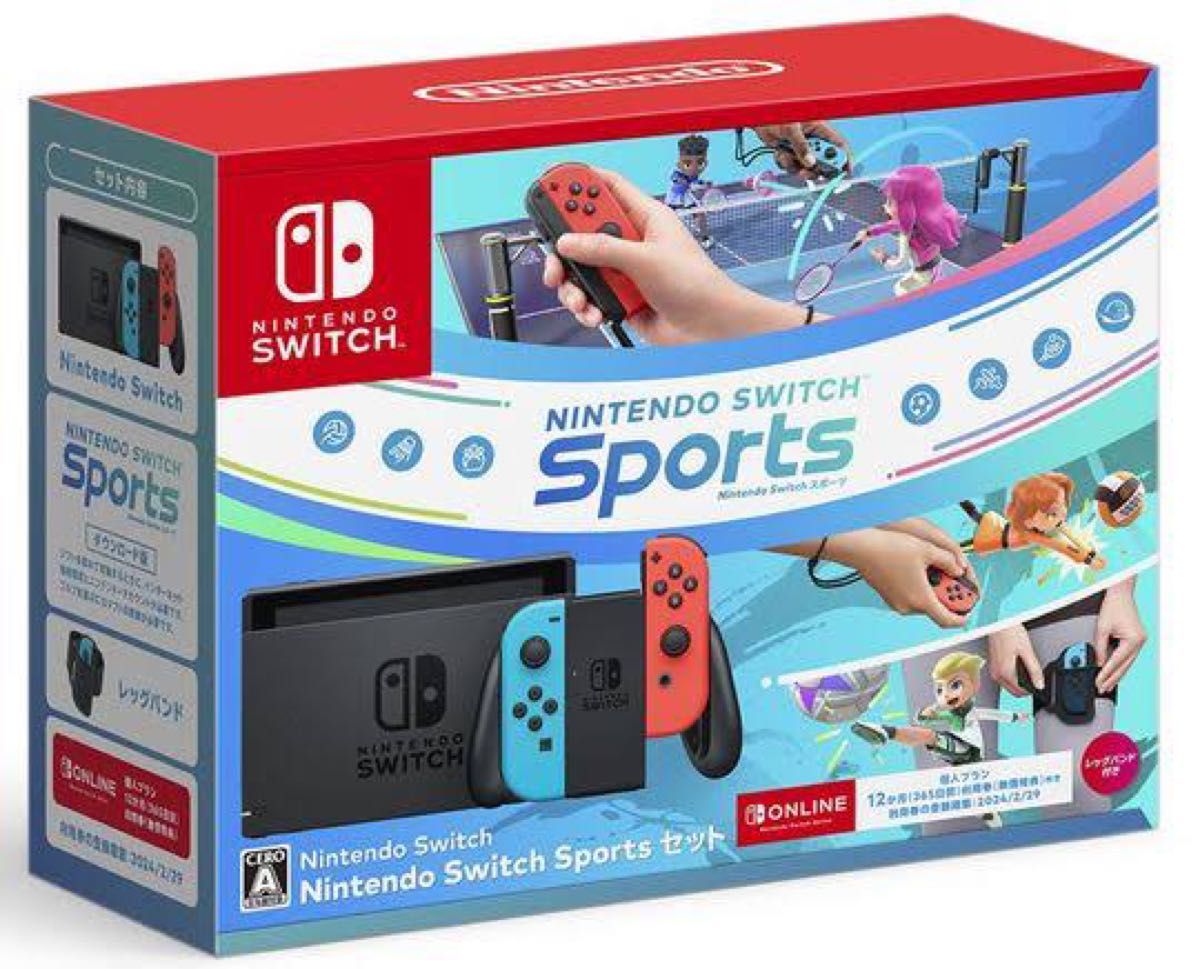 ベンチ 収納付 Nintendo Switch Sports セット - 家庭用ゲーム機本体