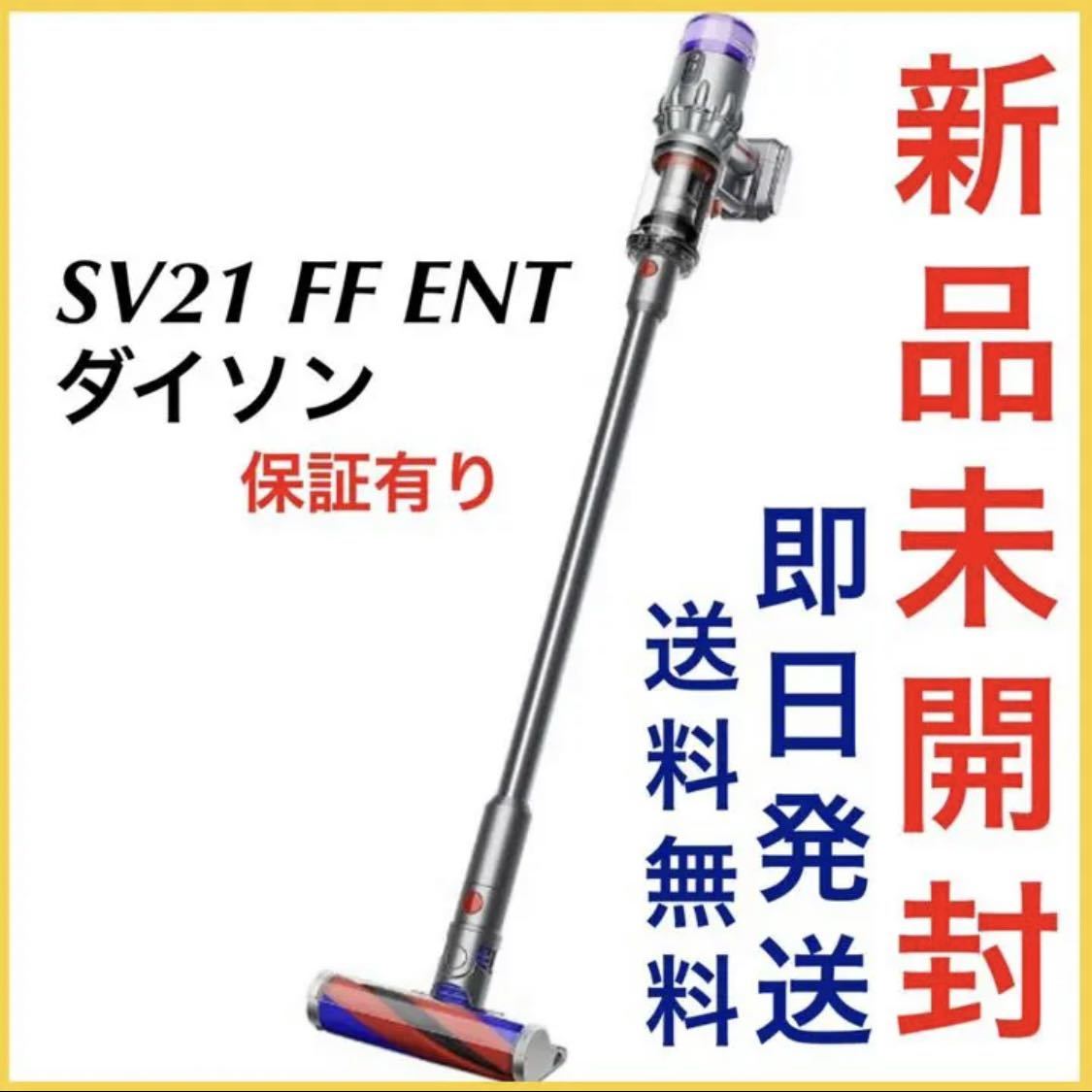 待望☆】 Dyson Micro 1.5kg Origin SV21FFENT 新品 sushitai.com.mx