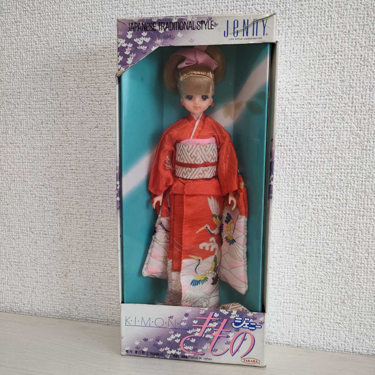 Yahoo!オークション - 即決あり 1986年 ジェニー 着物 きもの 京 Yahoo!オークション - 即決あり 1986年 ジェニー 着物 きもの 京