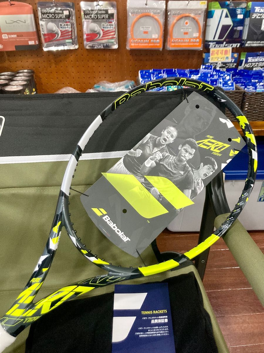 国内正規品 新品】PURE AERO TEAM 2022|PayPayフリマ