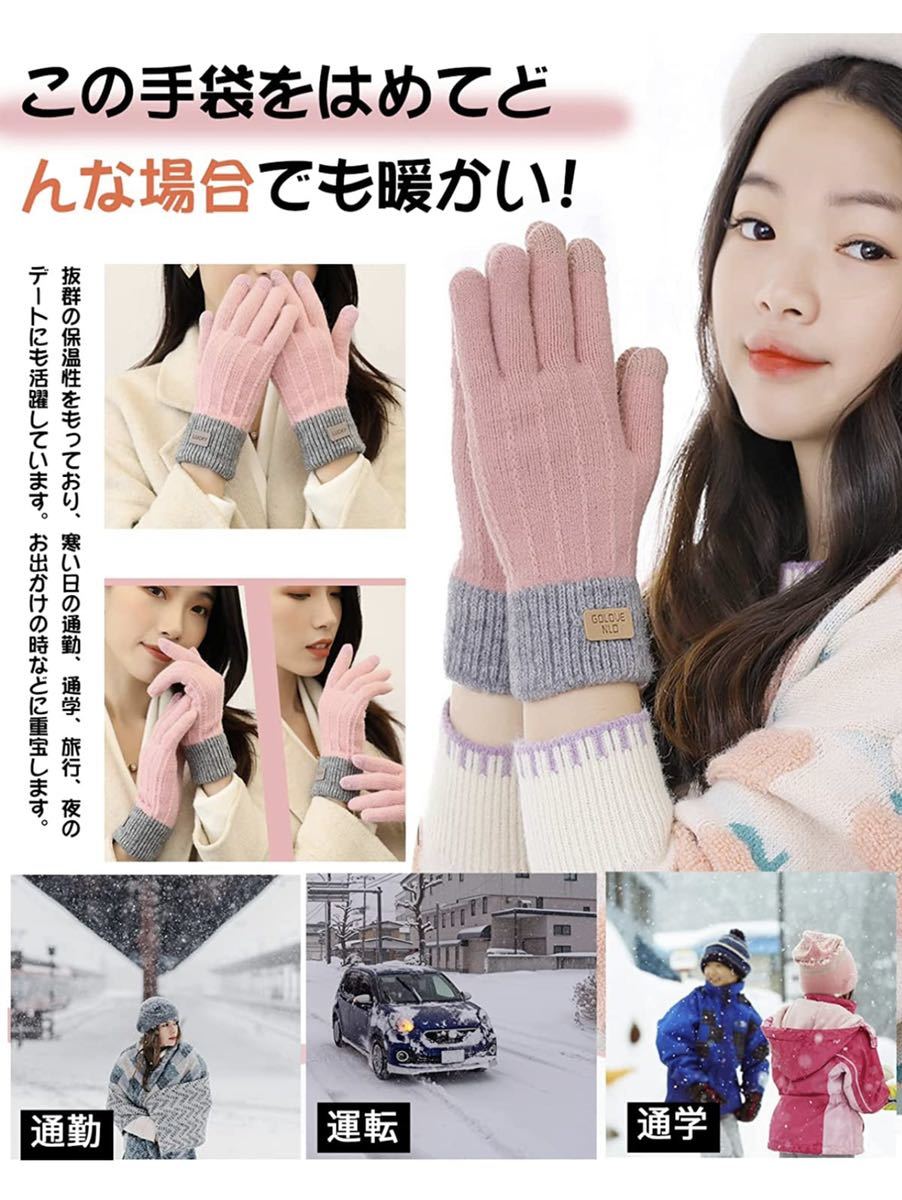 手袋 レディース グローブ スマホ対応 女性用 滑り止め付き　カーキ色_画像7