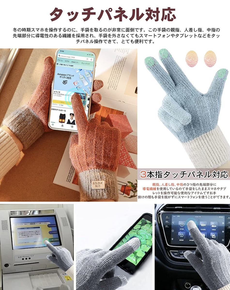 手袋 レディース グローブ スマホ対応 女性用 滑り止め付き　カーキ色_画像6