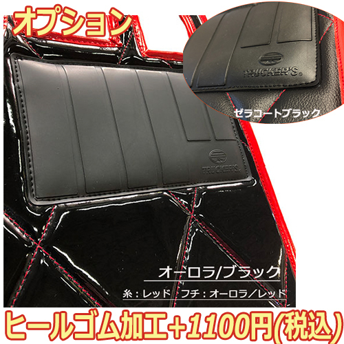 コスモス フロアマット レンジャープロ 標準 平成13年11月-平成29年4月 運転席 助手席セット_画像3