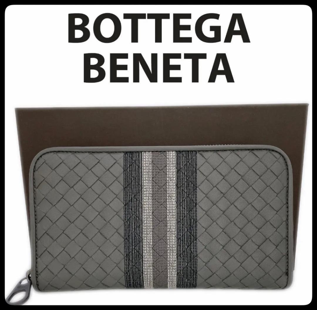 超目玉】 【美品】BOTTEGA VENETA ラウンドファスナー イントレ ...