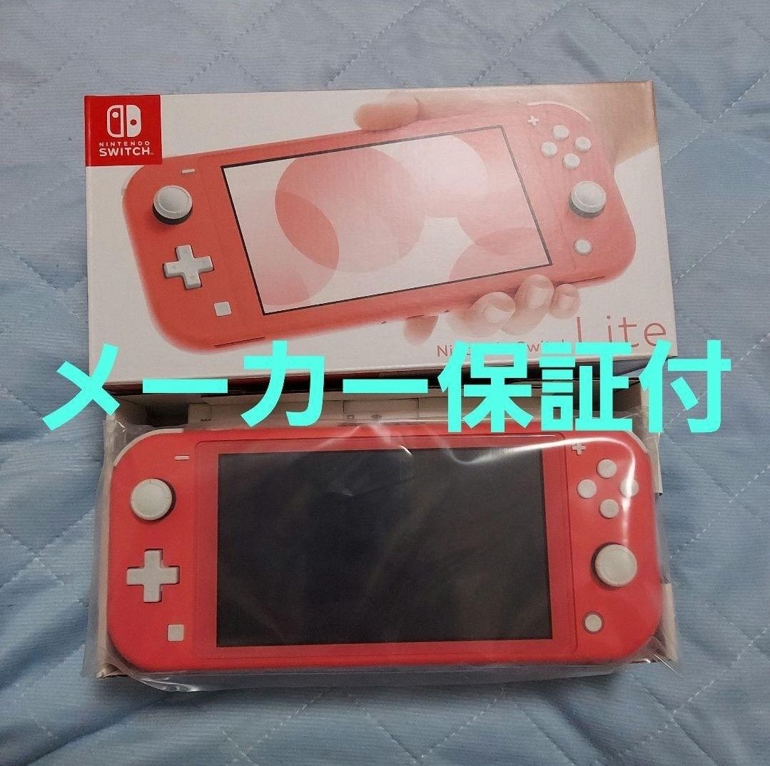 12/24以降帰省の為発送不可 N.SWITCH LITE コーラル テレビゲーム