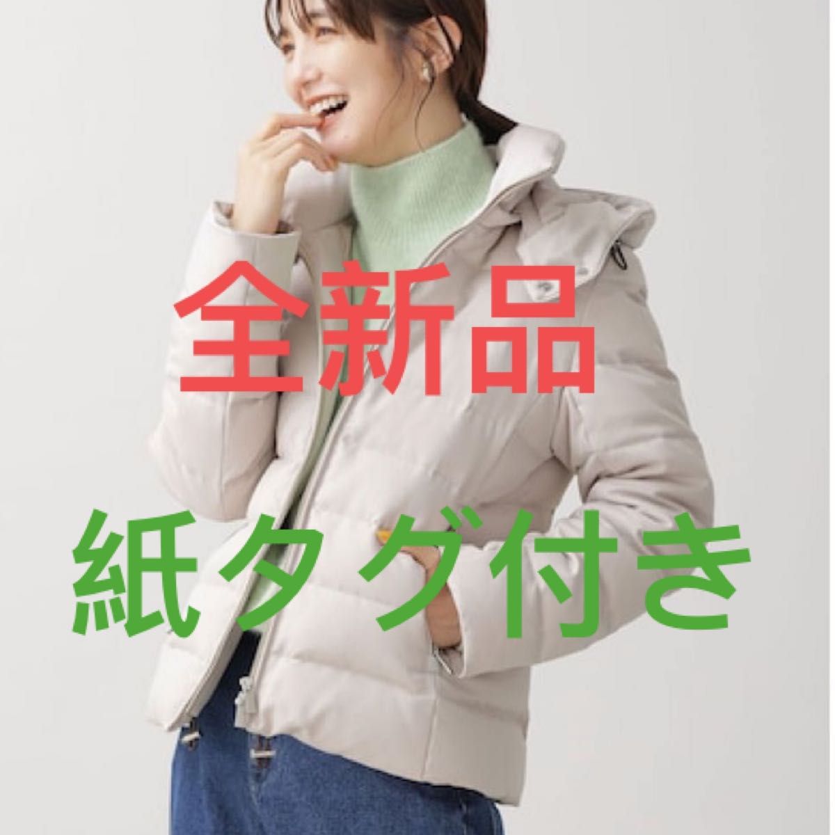 nano universe 西川ダウン(R)/サージショートダウン レディース