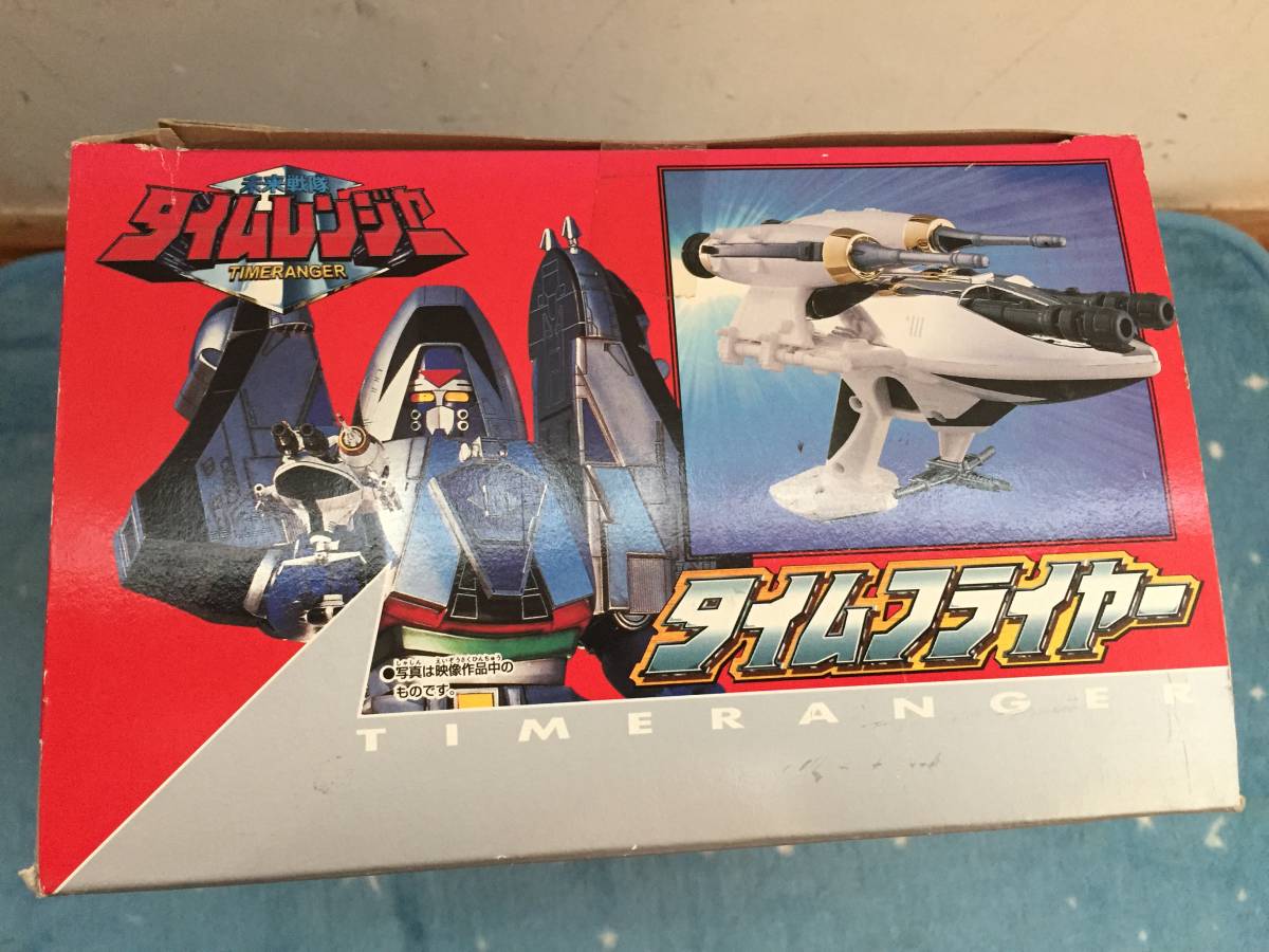 未来戦隊タイムレンジャー タイムフライヤー BANDAI 2000年頃の 未来戦隊タイムレンジャー タイムフライヤー BANDAI 2000年頃の