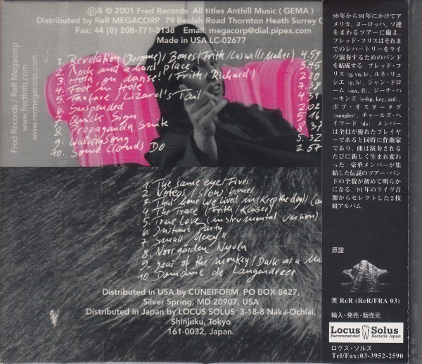 FRED FRITH / KEEP THE DOG（国内盤2枚組CD）_画像2