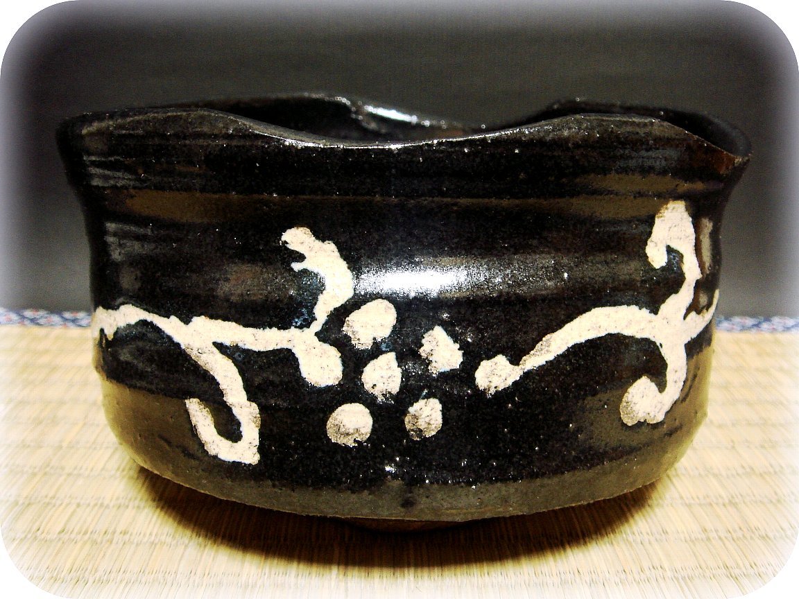 ▽慶▽N411『31 黒織部 沓茶碗』一 ◇希少 珍品 古玩 古美術 antique