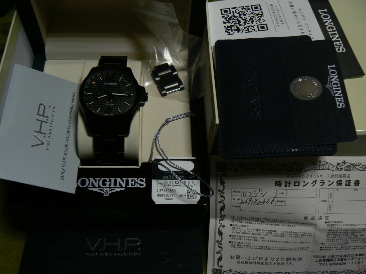 ロンジン コンクエスト VHP GMT ブラックカーボン 超美品