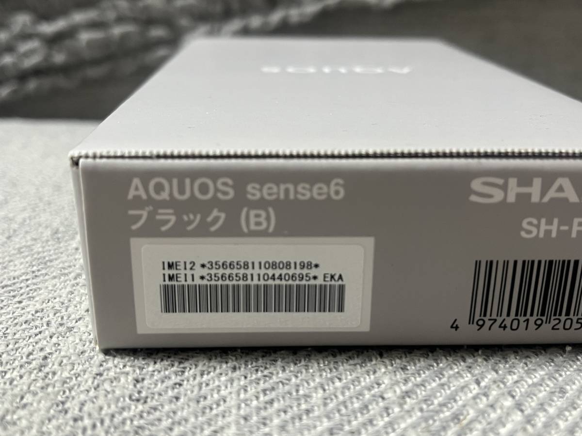 AQUOS sense6 SH-RM19 64GB 楽天版 新品未開封 SIMフリー 送料無料