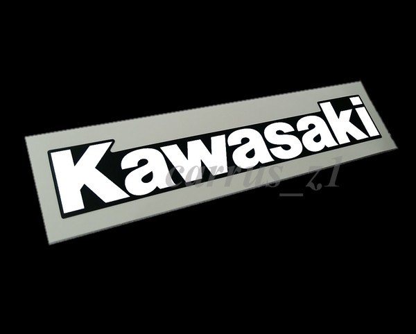 カワサキ純正ステッカー[ Kawasaki ]ホワイト/ブラック155ｍｍ ZRX1200.KX450F.エストレア.Z125.Z800.ER-6.Ninja 250.ニンジャ400.バルカン_画像2