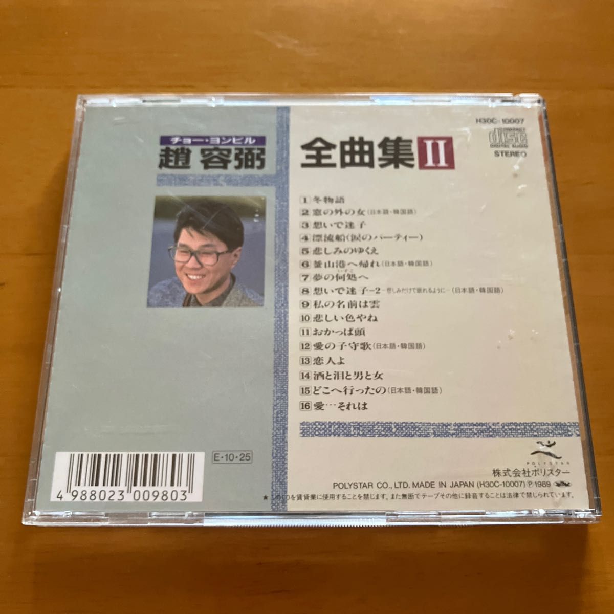 ヨンピル様専用 - www.branded.net.au
