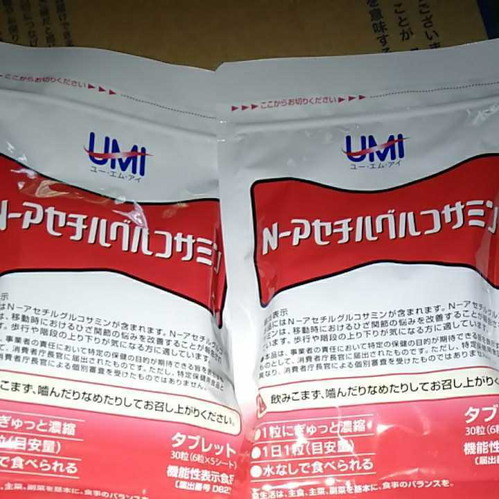 送料無料　未開封 UMI N-アセチルグルコサミン　30粒×2袋　 2023年6月まで 焼津水産化学工業_画像1