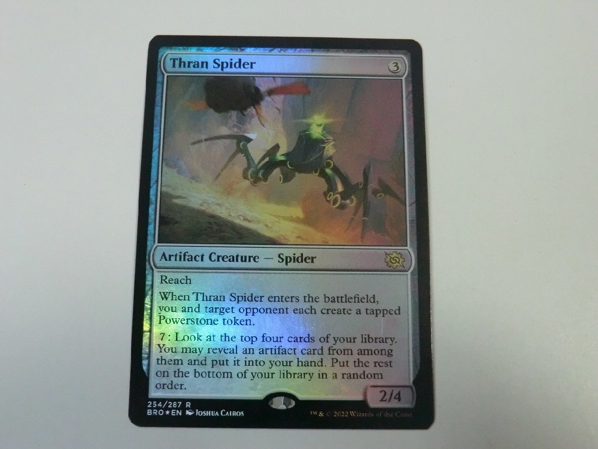 MTG 美品 【スランの蜘蛛（FOIL）】 （レア） 兄弟戦争 BRO 英 1枚迄_画像1