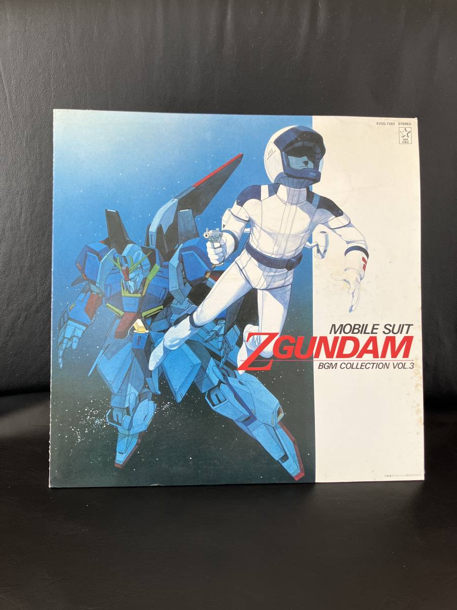 1985年 キングレコード アニメ 機動戦士 Z ガンダム カセットテープ お