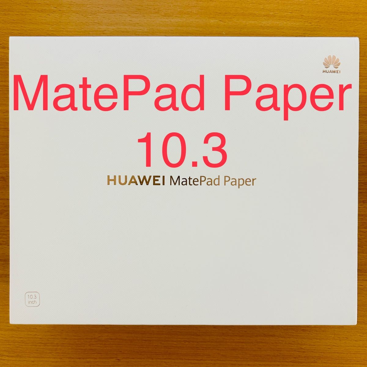 Huawei MatePad Paper 10.3インチ タブレットPC タブレットPC www