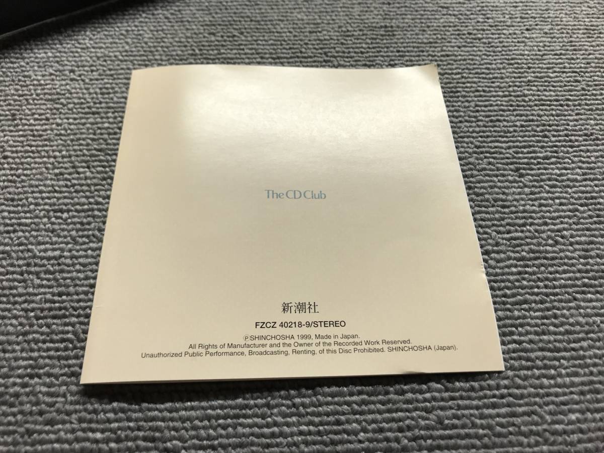  day under . history ( reading aloud ) / Nakajima Atsushi :. land pattern number :FZCZ-40218~9 control number :AZ-0079