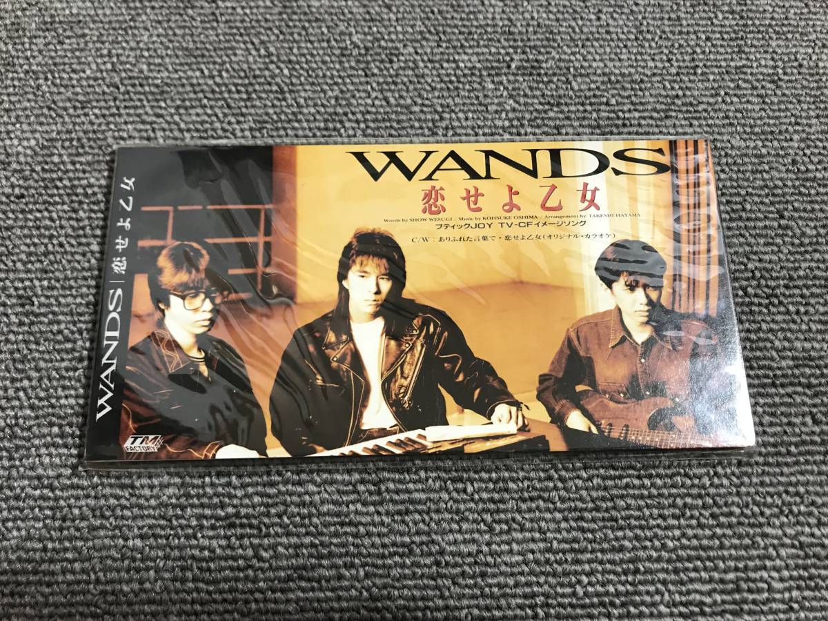 WANDS /恋せよ乙女■8cmシングルCD■型番:TODT-3060■管理:AZ-0504_画像1