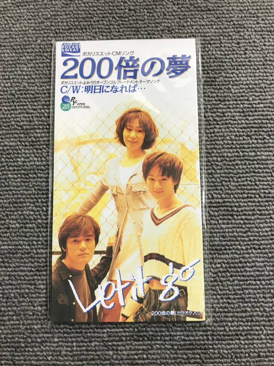 Letit go / 200倍の夢 ポカリスエットCMソング 短冊形 8cmシングルCD 型番:WPD6-9049 管理番号:AZ-0107の画像1