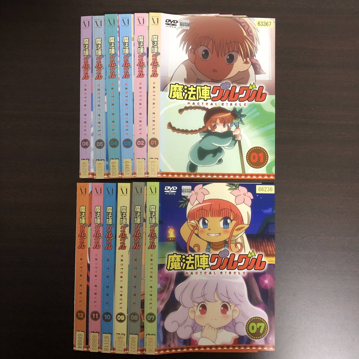 ふるさと割】 魔法陣グルグル レンタル落ちDVD 1〜12巻全巻セット