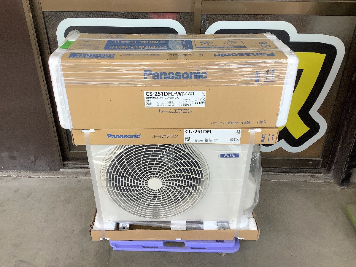 ☆ Panasonic パナソニックルームエアコン 8畳用 エオリア CS-251DFL