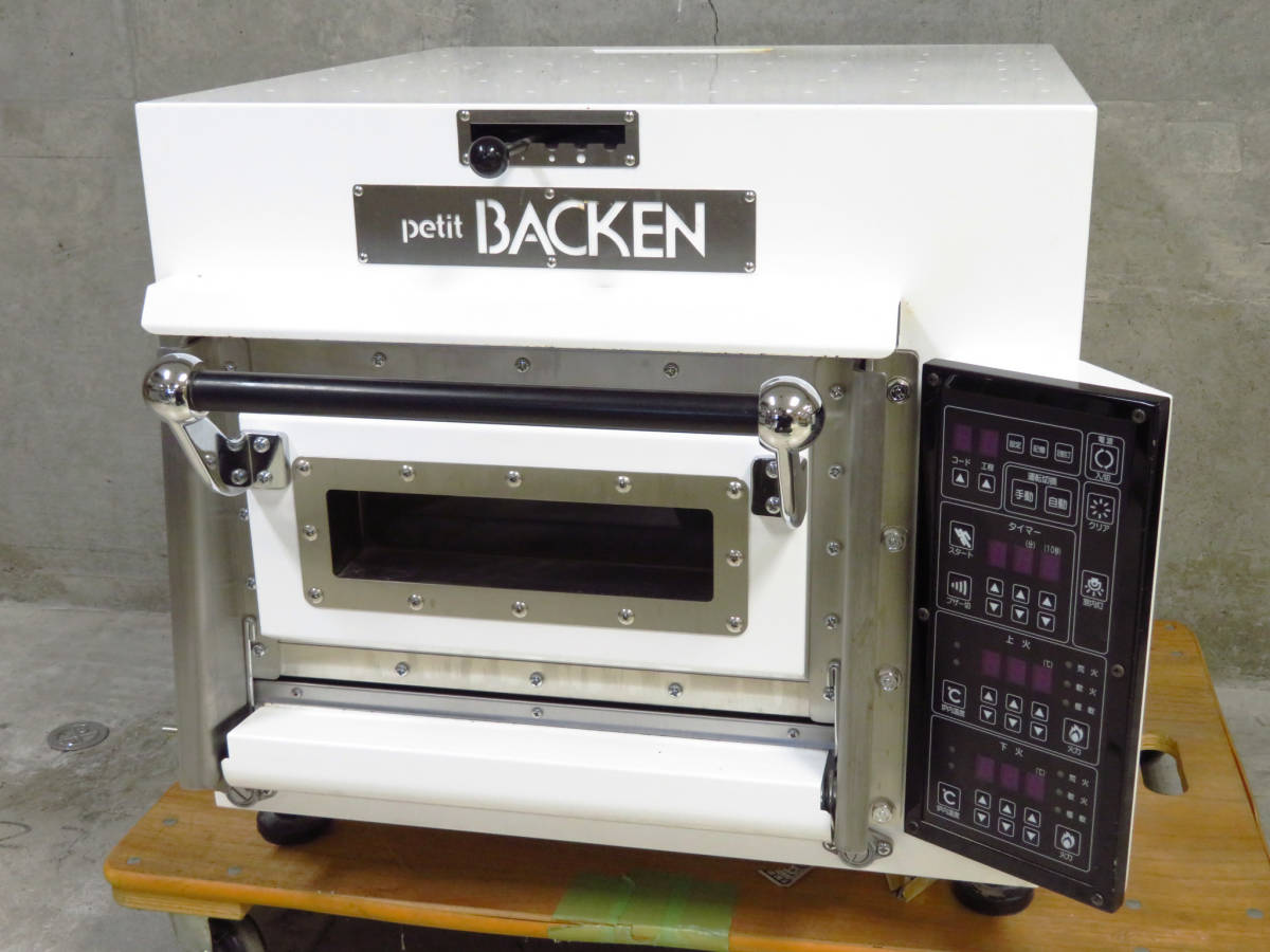 petit BACKEN プティバッケン 七洋製作所 業務用 電気オーブン PBK 2019年製 管理4tr1220B