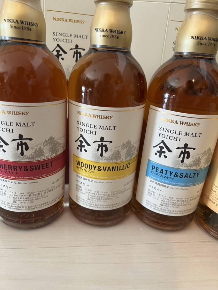 ニッカウヰスキー 余市 宮城峡 2000 限定 500ml セット 蒸溜所限定