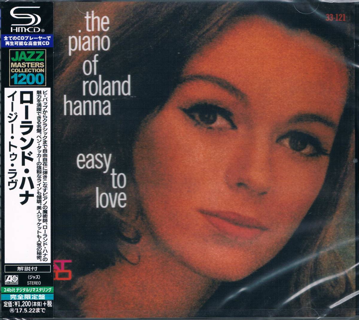 完全限定◆高音質SHM-CD★ローランド・ハナRoland Hanna/イージー・トゥ・ラヴEasy To Love_画像1
